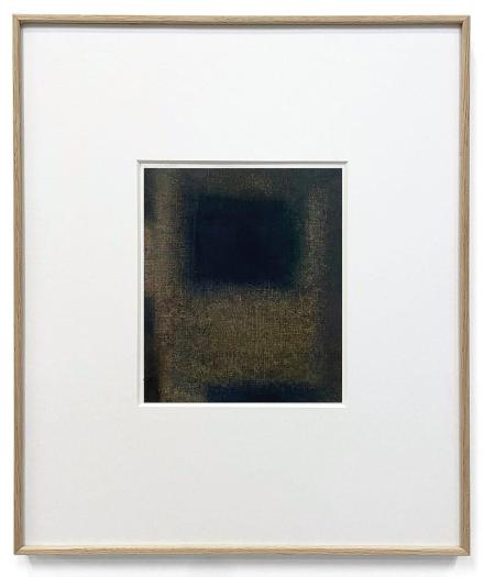 Seende, Paris nr. 7 (grønt rom)